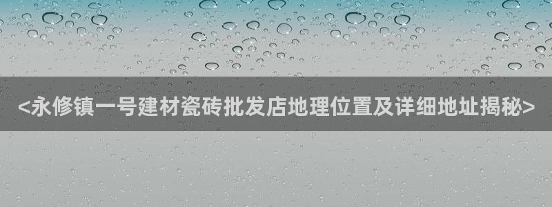 杏鑫手机客户端怎么下载