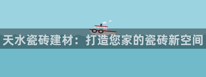 杏鑫平台招商电话