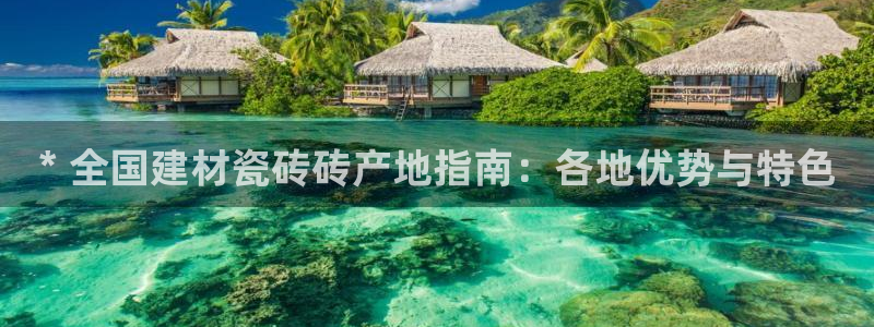 杏鑫平台代理怎么做赚钱