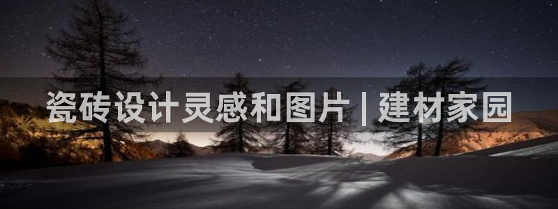 杏鑫平台是黑平台吗知乎