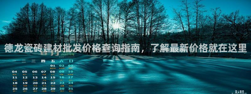 杏鑫平台招商怎么样啊